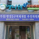 명장 지하철역(4호선) 이미지