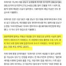 국세청 : 어?? 유재석 부동산 300억치를 현금구매했는데? 세무조사 ㄱㄱ 이미지