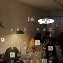 고기친구 | 서울소셜링 사당 담음 고기 파티 후기! 사당에서 친구 만들기 성공한 찐후기