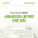 서예한문 이미지