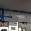 마산남부시외버스터미널 이미지