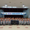 남원소방서 이미지