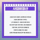 성산회계법인 이미지