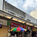 신세대분식 이미지