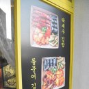 부자김밥 - 홍성군 문화로 92 | 부자김밥