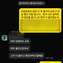 기현당 | 기현 팬미팅 후기