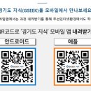 [조선왕조실록]역사를 알면 미래가 보인다 이미지