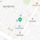 부덕청과