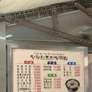 장터창평국밥 | [담양/창평] 잡내 없이 깔끔한 국물, 창평장터국밥 막창전골솔직 후기