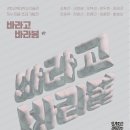 경인교육대학교 미술관 지누지움 이미지