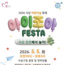 아이조아 이미지