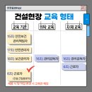 대한건설구조안전