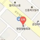 청우정형외과의원 이미지