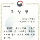 (주)대양환경기술 이미지