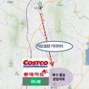 외동농협 하나로마트 네이버블로그