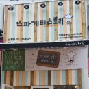 (주)바로쿡닷컴