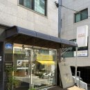헤일비플라워