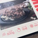 황토골 | 삼미 황토골 인삼 석갈비 밥도둑 돼지갈비 밀키트 후기