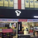 한음프리미엄 이미지