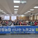 신나는 노래교실 이미지