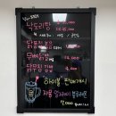 백년닭개장 이미지