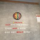 고기작사 해물작곡 | 벌교맛집 고기작사해물작곡, 가성비 짱!