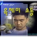 육체미 이미지
