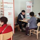 철원군 치매안심센터 이미지