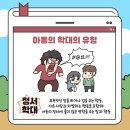 대한법률구조공단법문화교육센터 이미지