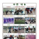 정안합기도 이미지