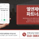 엘앤제이커피 이미지