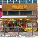 성원상회 이미지