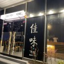 비산로7길-1 이미지