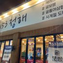 쌍미천로151번길 22~쌍미천로 151 이미지