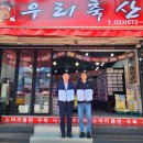 비비큐올리브카페삼척점