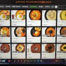 1프로 pc 아레나 이미지