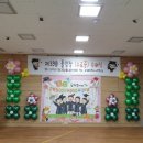 수남초병설유치원 이미지