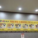 준수제돈까스 이미지