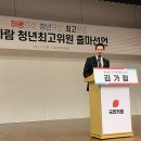 한국JC 네이버블로그