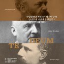 렉처콘서트Ⅳ) <클래식 거장들과의 만남> | 국립합창단 제201회 정기연주회 낭만주의 거장의 합창음악ㅣ&lt;테 데움&gt; 공연소개 및 프리렉처 리뷰