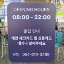 GS25 포항오광장점 이미지