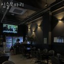 심술보따리 네이버블로그