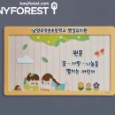 덕송초등학교(병설) 이미지