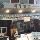 인천용남시장 이미지