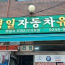 대영유리 이미지