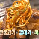 막창마을식당 이미지