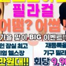 헬스보이짐 잠실점 이미지