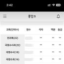 스타트업영어수학학원