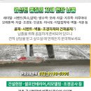 효성철물건재