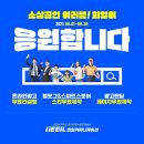 희일커뮤니케이션